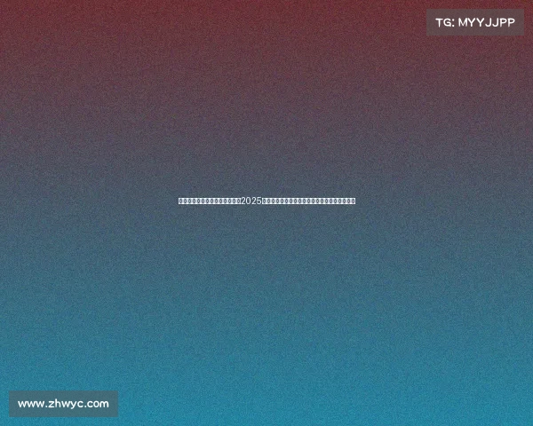 安徽游泳赛事在风景如画的安徽2025游泳公开赛盛大举行吸引全国目光聚焦水上竞技