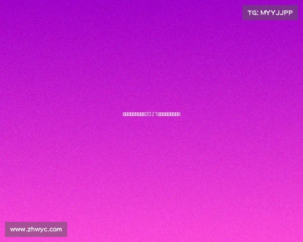 成都申办的顶级赛事2021成都将要举办的赛事